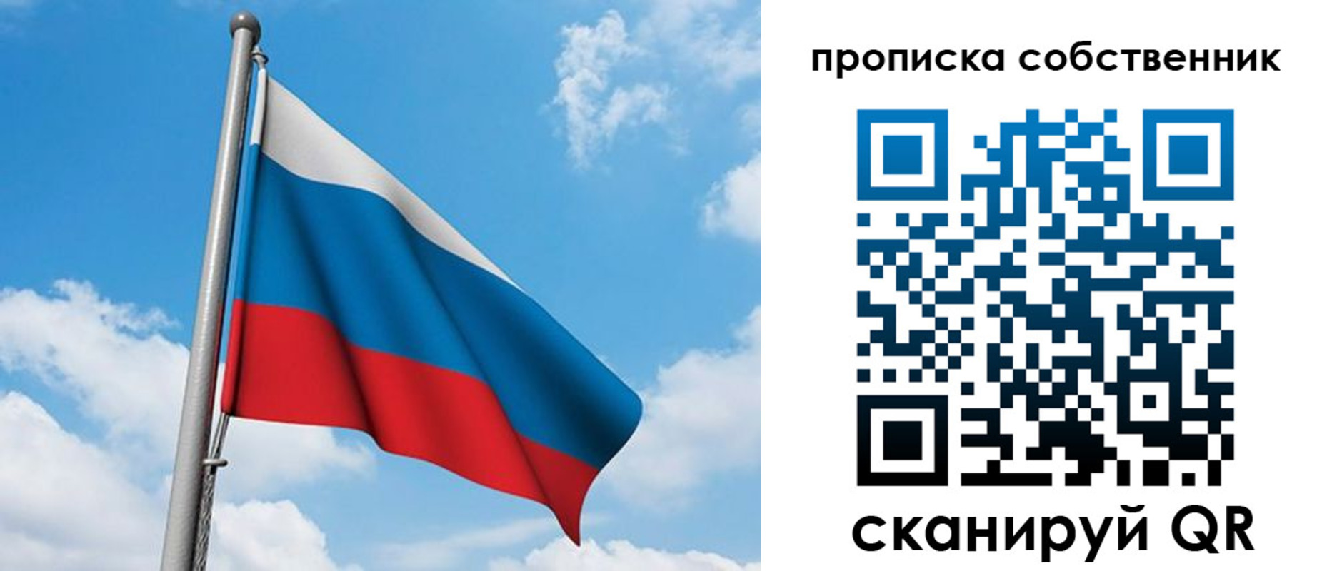 временная регистрация госуслуги в Черемхово