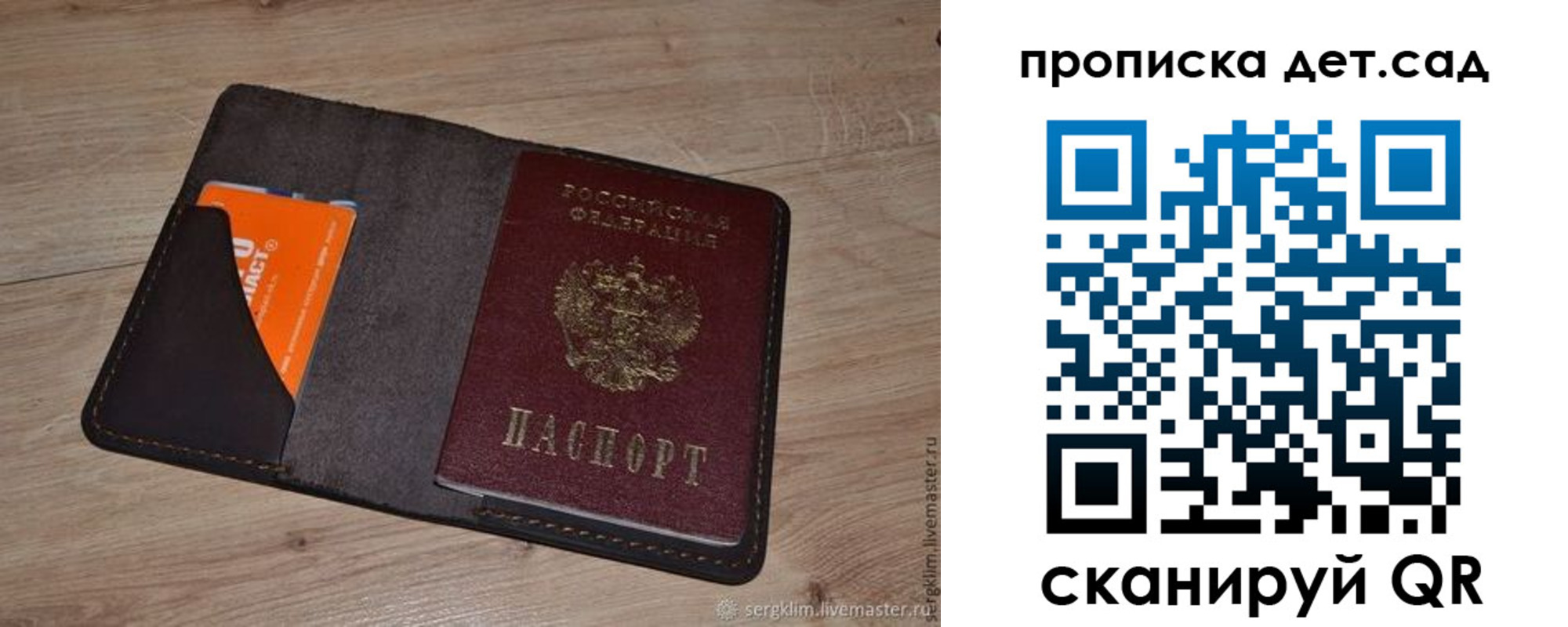 пропишу в квартире в Черемхово